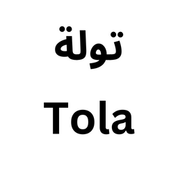 Size: Tola